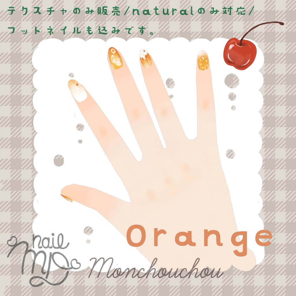 【MDollnail対応】クリームソーダネイル