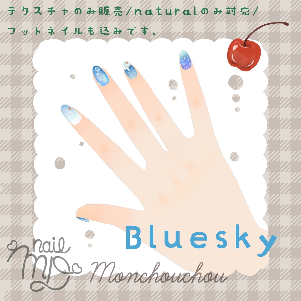【MDollnail対応】クリームソーダネイル