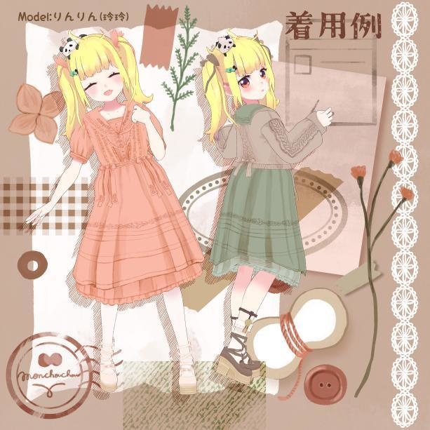 【VRoidテクスチャ】アンティークセーラーワンピース