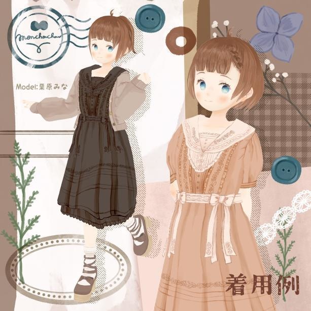 【VRoidテクスチャ】アンティークセーラーワンピース