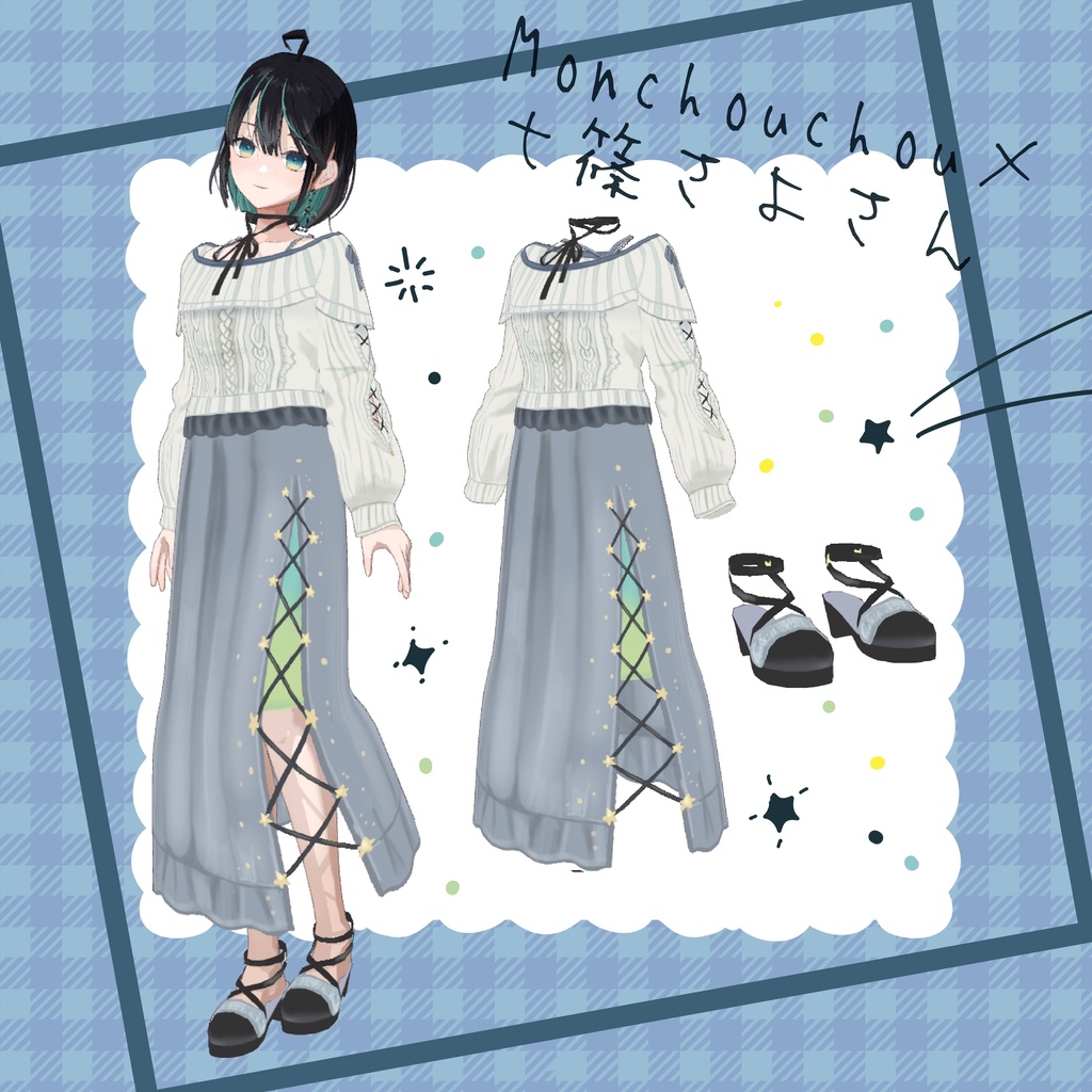 【VRoid正式版お洋服】monchouchouまだナニ年越しSPコラボお洋服