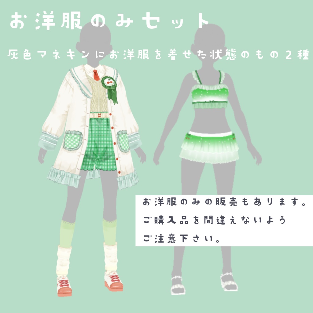 【VRoid正式版】オリジナル3Dモデルmelomeli