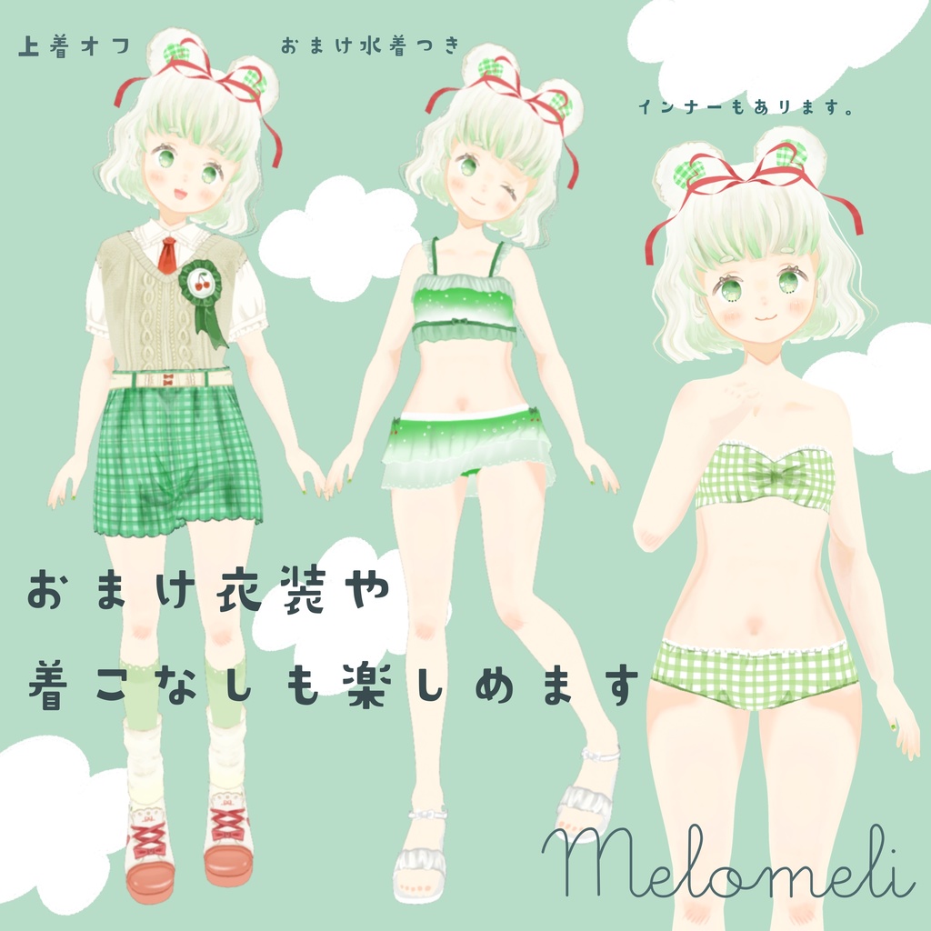 【VRoid正式版】オリジナル3Dモデルmelomeli