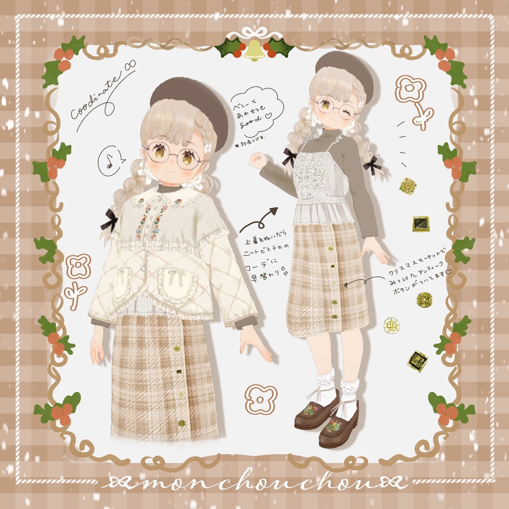 【VRoidテクスチャ】fuyu no hi set