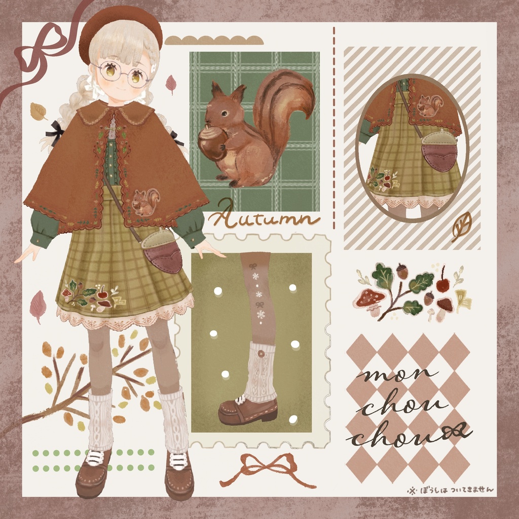 【VRoidテクスチャ】木の実のケープコート