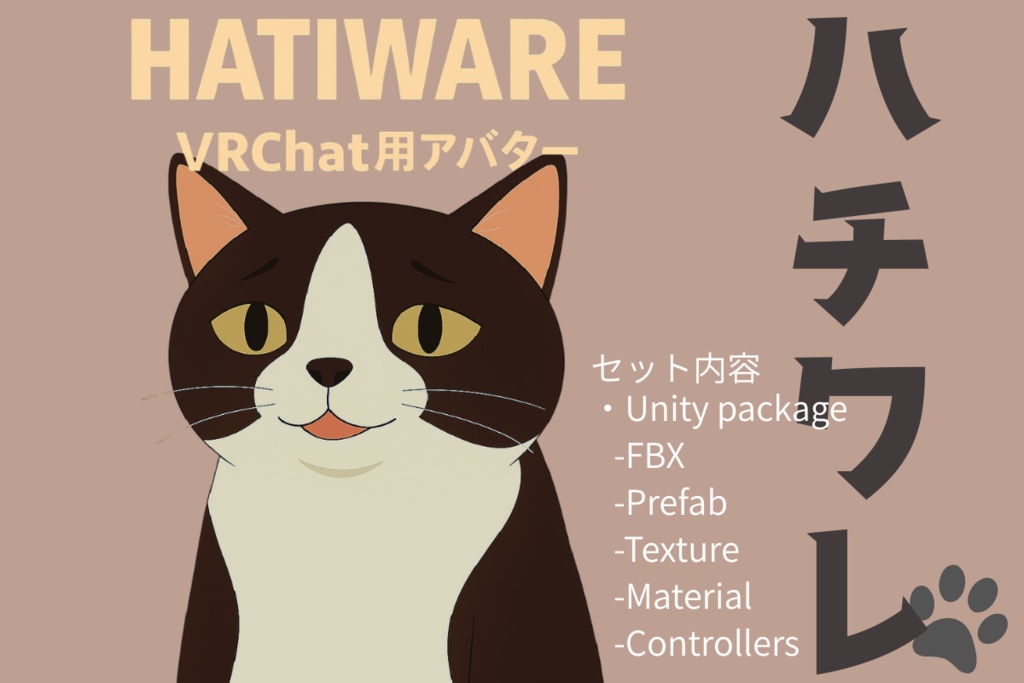 ゆるいハチワレ オリジナル3Dアバター 猫