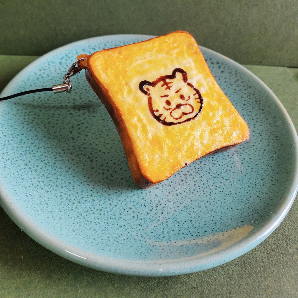 虎丸印のフレンチトースト