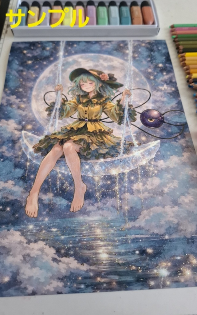 東方project 古明地こいし 月のブランコ 手描きイラスト A4 Hand-drawn Artwork