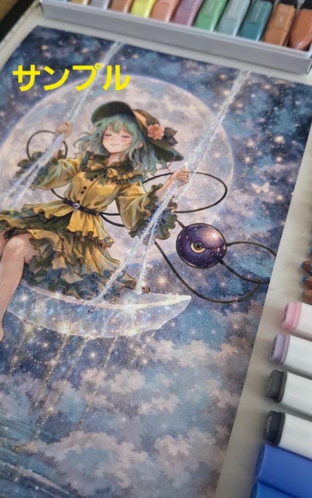 東方project 古明地こいし 月のブランコ 手描きイラスト A4 Hand-drawn Artwork