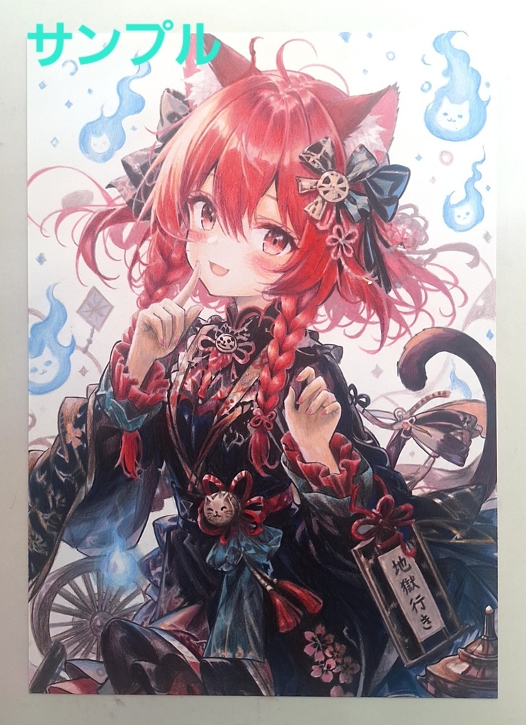 【購入特典リクエストイラスト付き】東方Project 火焔猫燐 手描きイラスト 原画 一点物