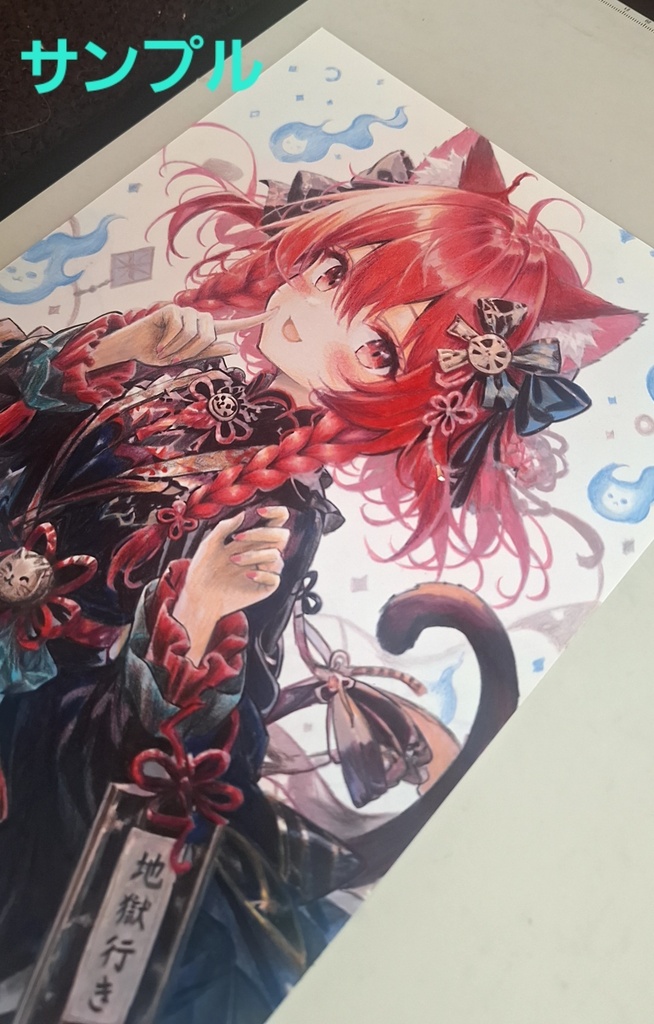 【購入特典リクエストイラスト付き】東方Project 火焔猫燐 手描きイラスト 原画 一点物