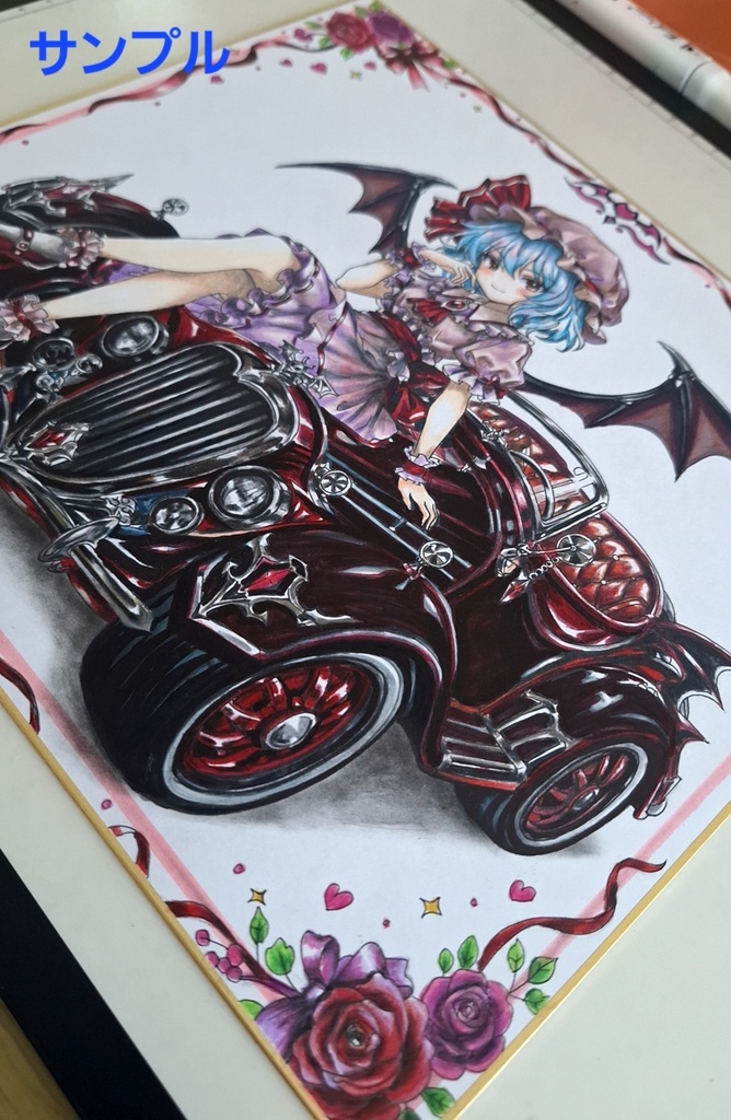 東方Project レミリア・スカーレット 大色紙 手描きイラスト 原画 一点物 ゴシックカー