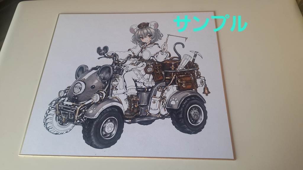 東方Project ナズーリン 大色紙 手描きイラスト 原画 一点物 ファンアート