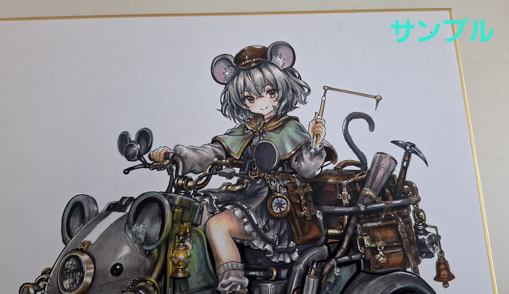 東方Project ナズーリン 大色紙 手描きイラスト 原画 一点物 ファンアート