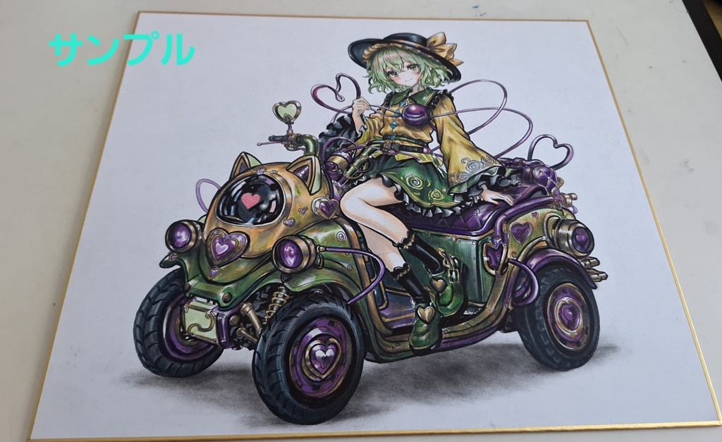 東方Project 古明地こいし 大色紙 手描きイラスト 原画 一点物 ファンアート