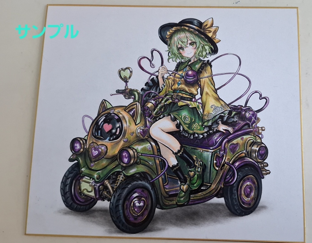 東方Project 古明地こいし 大色紙 手描きイラスト 原画 一点物  ファンアート 