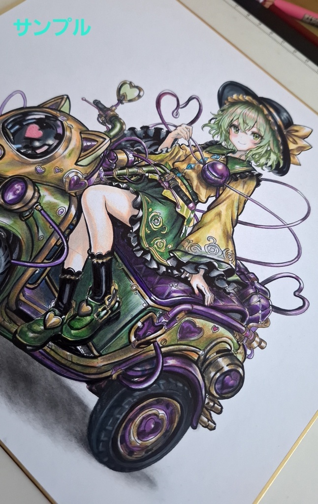 東方Project 古明地こいし 大色紙 手描きイラスト 原画 一点物 ファンアート