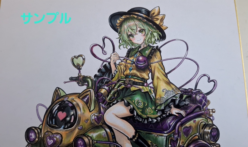 東方Project 古明地こいし 大色紙 手描きイラスト 原画 一点物 ファンアート