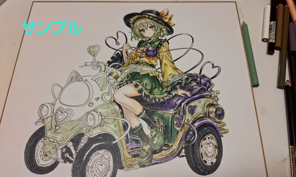 東方Project 古明地こいし 大色紙 手描きイラスト 原画 一点物 ファンアート