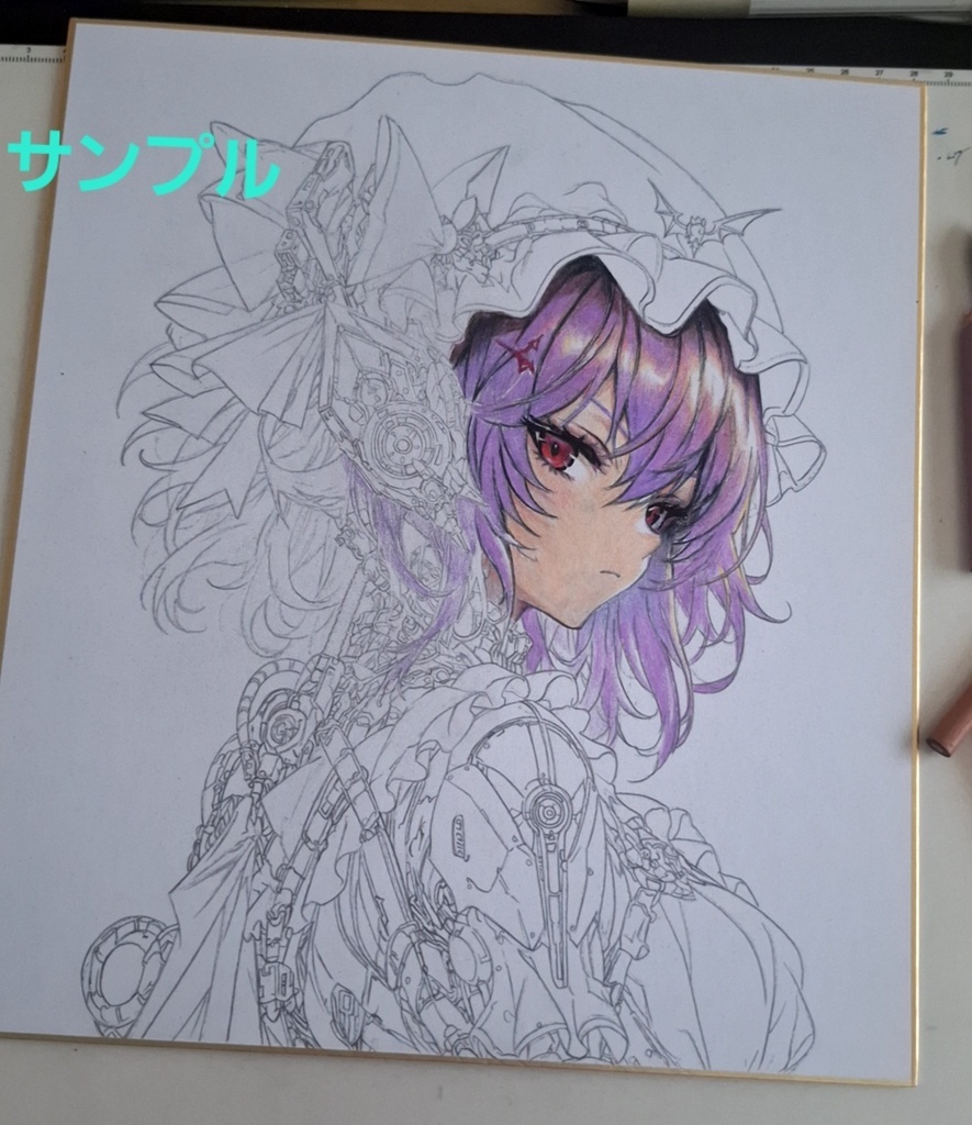 【BOOTH限定出品】東方Project レミリア・スカーレット 大色紙 手描きイラスト 機械仕掛けの紅魔令嬢 サイバーパンクレミリア 原画 一点物