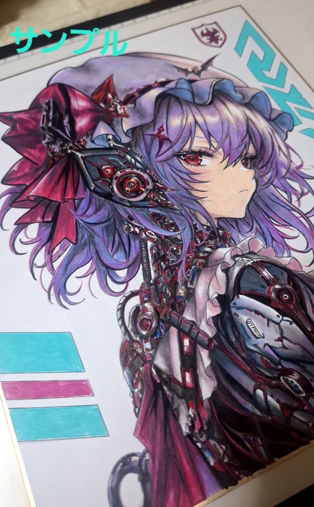 【BOOTH限定出品】東方Project レミリア・スカーレット 大色紙 手描きイラスト 機械仕掛けの紅魔令嬢 サイバーパンクレミリア 原画 一点物