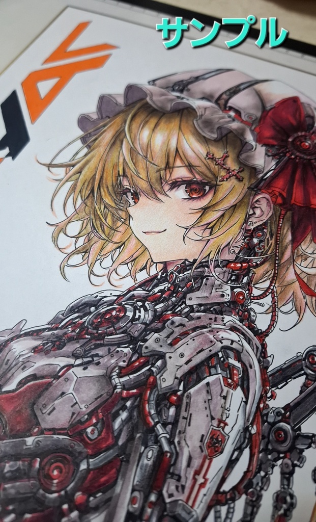 【手描き大色紙】東方Project × アンドロイド・サイバー風イラストオーダー