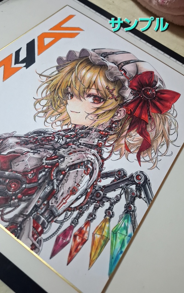 【手描き大色紙】東方Project × アンドロイド・サイバー風イラストオーダー