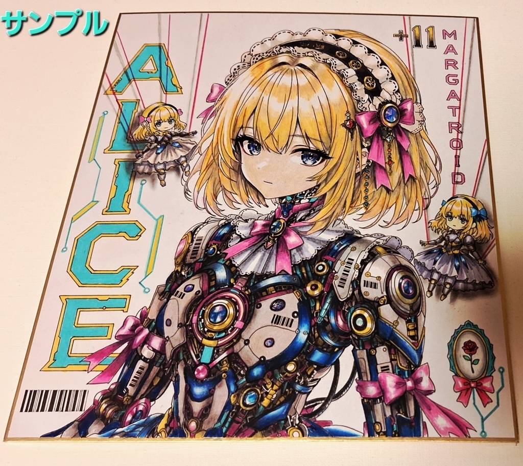 東方Project アリス・マーガトロイド アンドロイド 大色紙 手描きイラスト 原画 一点物