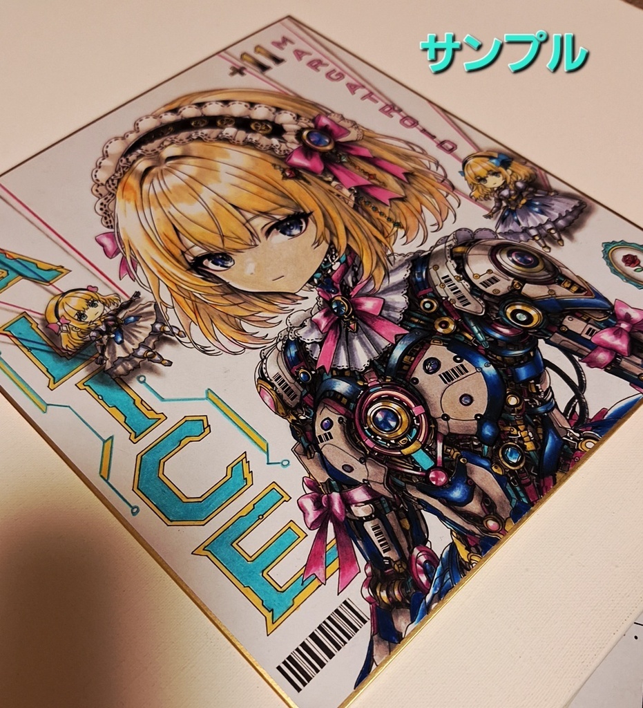 東方Project アリス・マーガトロイド アンドロイド 大色紙 手描きイラスト 原画 一点物