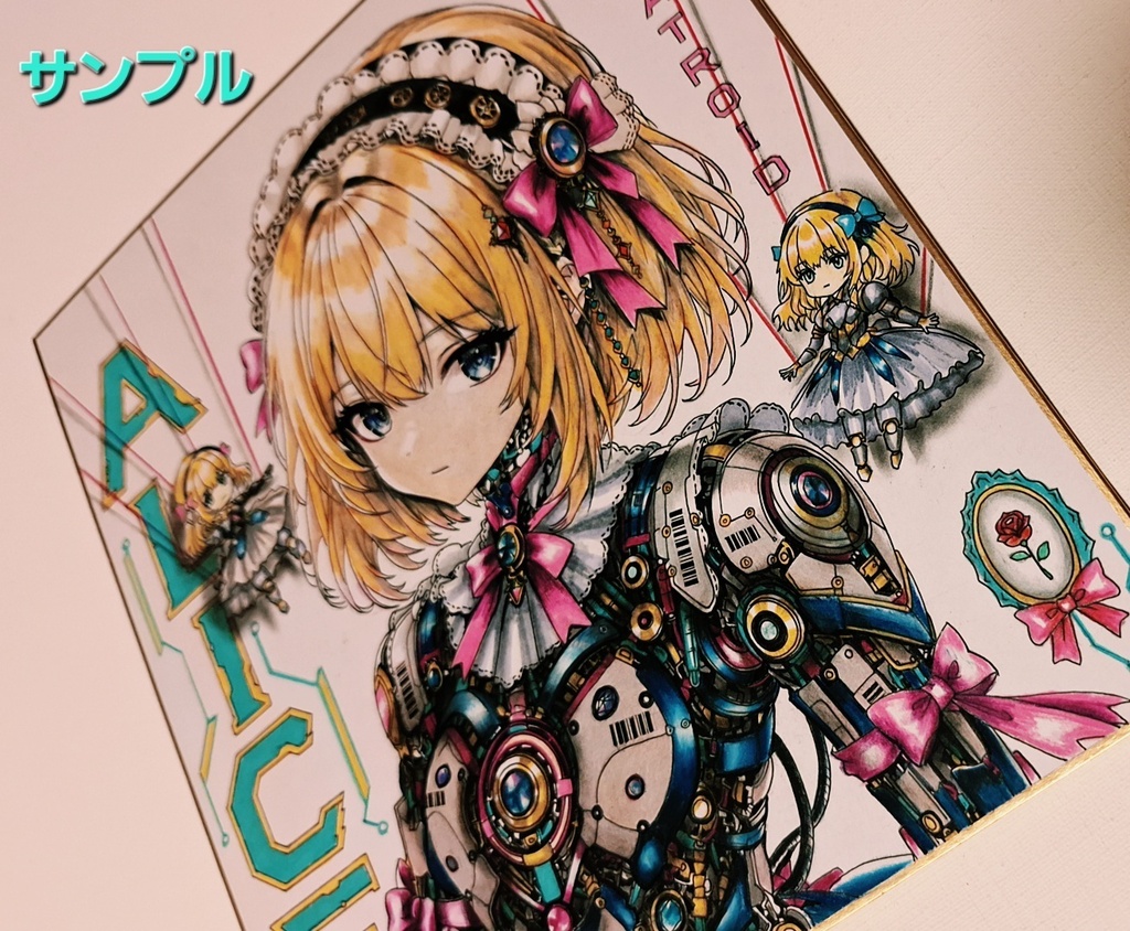 東方Project アリス・マーガトロイド アンドロイド 大色紙 手描きイラスト 原画 一点物