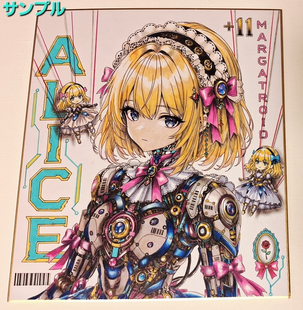 東方Project アリス・マーガトロイド アンドロイド 大色紙 手描きイラスト 原画 一点物