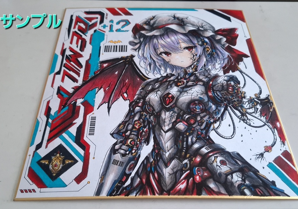東方Project レミリアスカーレット アンドロイド 大色紙 手描きイラスト 原画 一点物