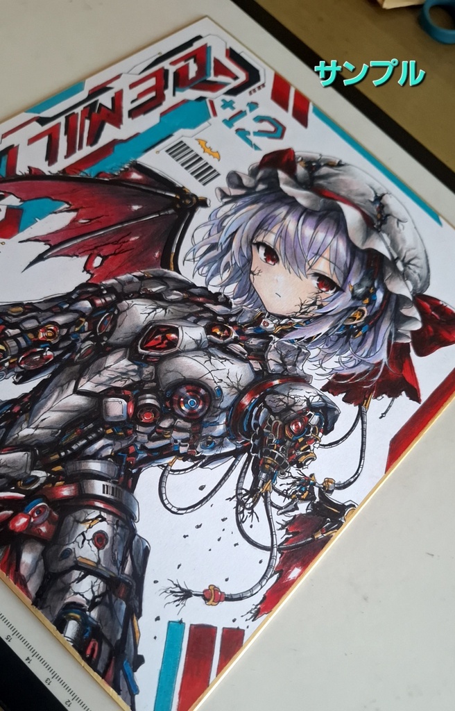 東方Project レミリアスカーレット アンドロイド 大色紙 手描きイラスト 原画 一点物