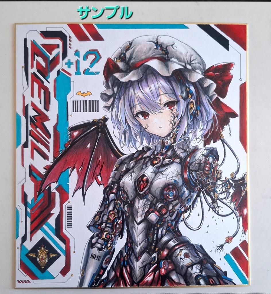 東方Project レミリアスカーレット アンドロイド 大色紙 手描きイラスト 原画 一点物
