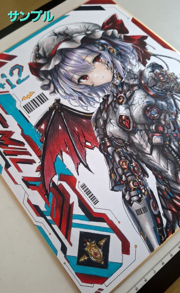 東方Project レミリアスカーレット アンドロイド 大色紙 手描きイラスト 原画 一点物
