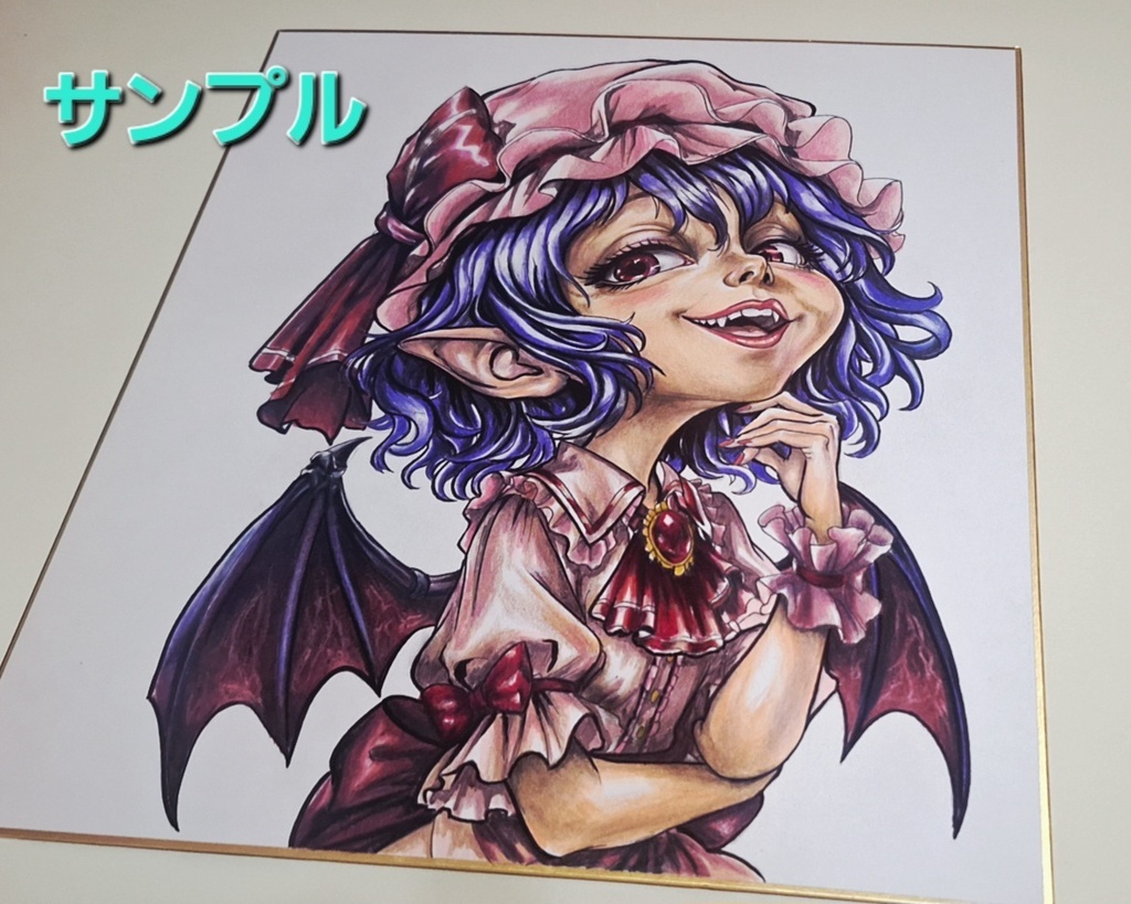 東方Project レミリア 大色紙【額縁付き】 手描きイラスト 原画 一点物