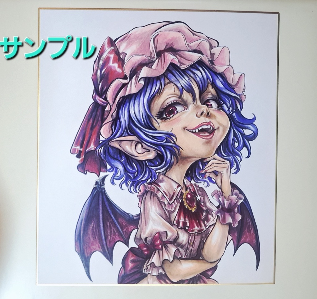東方Project レミリア 大色紙【額縁付き】 手描きイラスト 原画 一点物