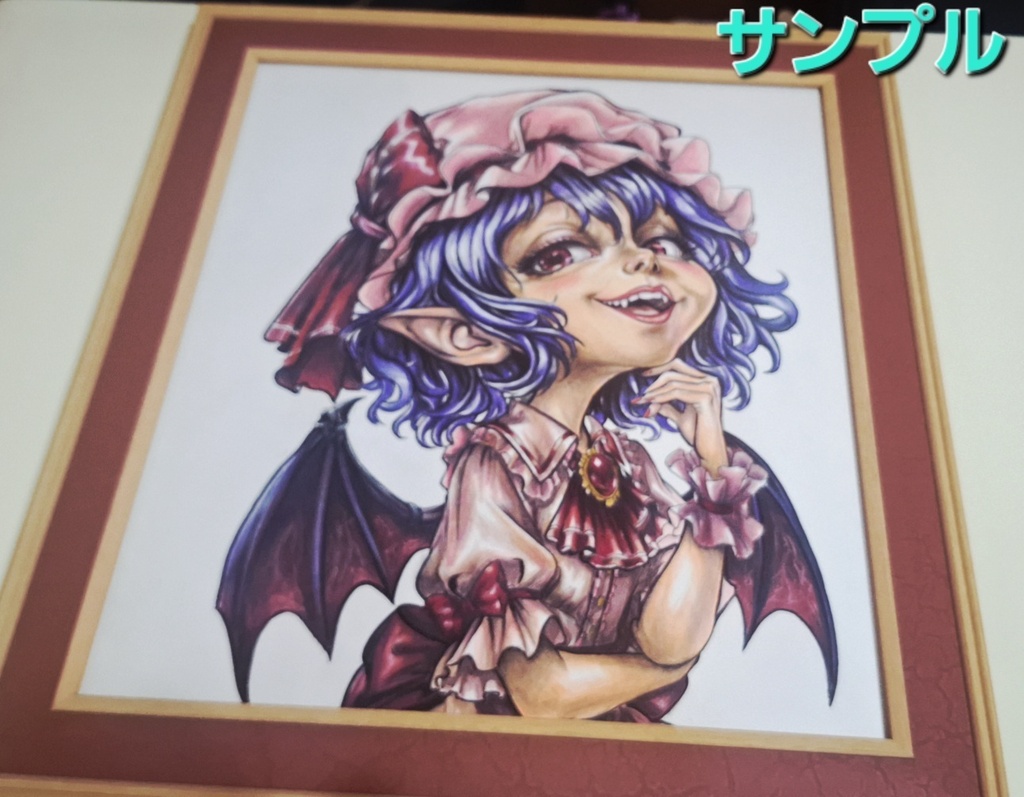 東方Project レミリア 大色紙【額縁付き】 手描きイラスト 原画 一点物