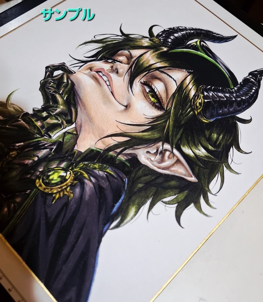 マレウス・ドラコニア 【額付き】大色紙 手描きイラスト 原画 一点物