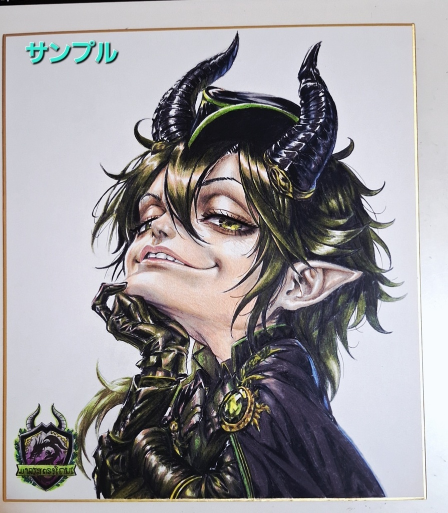 マレウス・ドラコニア 【額付き】大色紙 手描きイラスト 原画 一点物