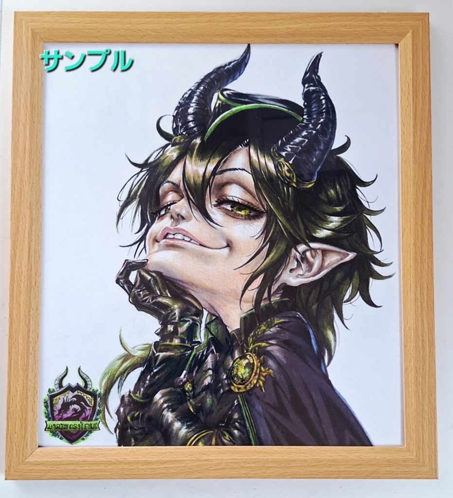 マレウス・ドラコニア 【額付き】大色紙 手描きイラスト 原画 一点物