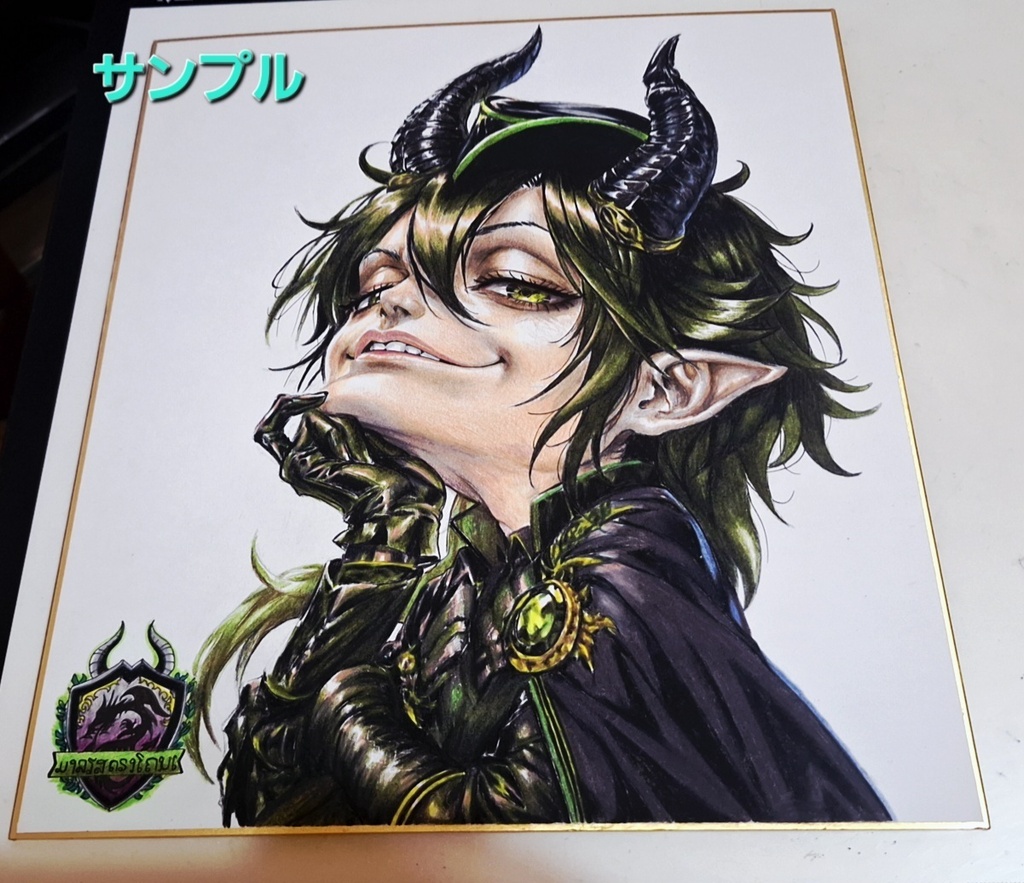 マレウス・ドラコニア 【額付き】大色紙 手描きイラスト 原画 一点物