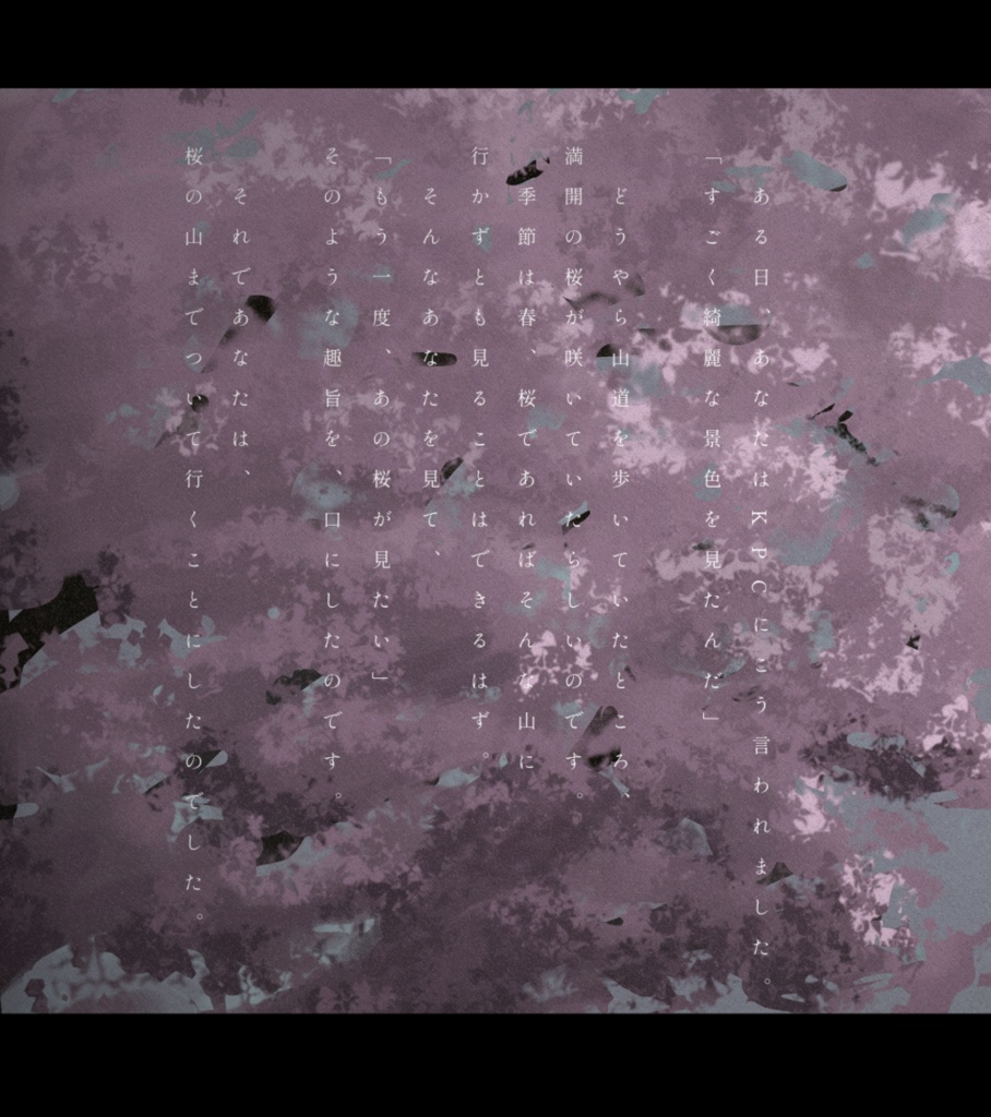 【CoC】ハラり堕つ