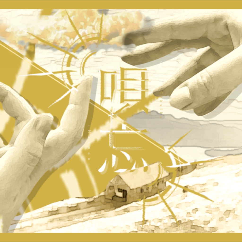 【CoC】唄忘-ハイモウ-【SPLL:E189956】