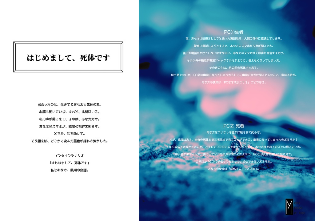 おはようからおやすみまで