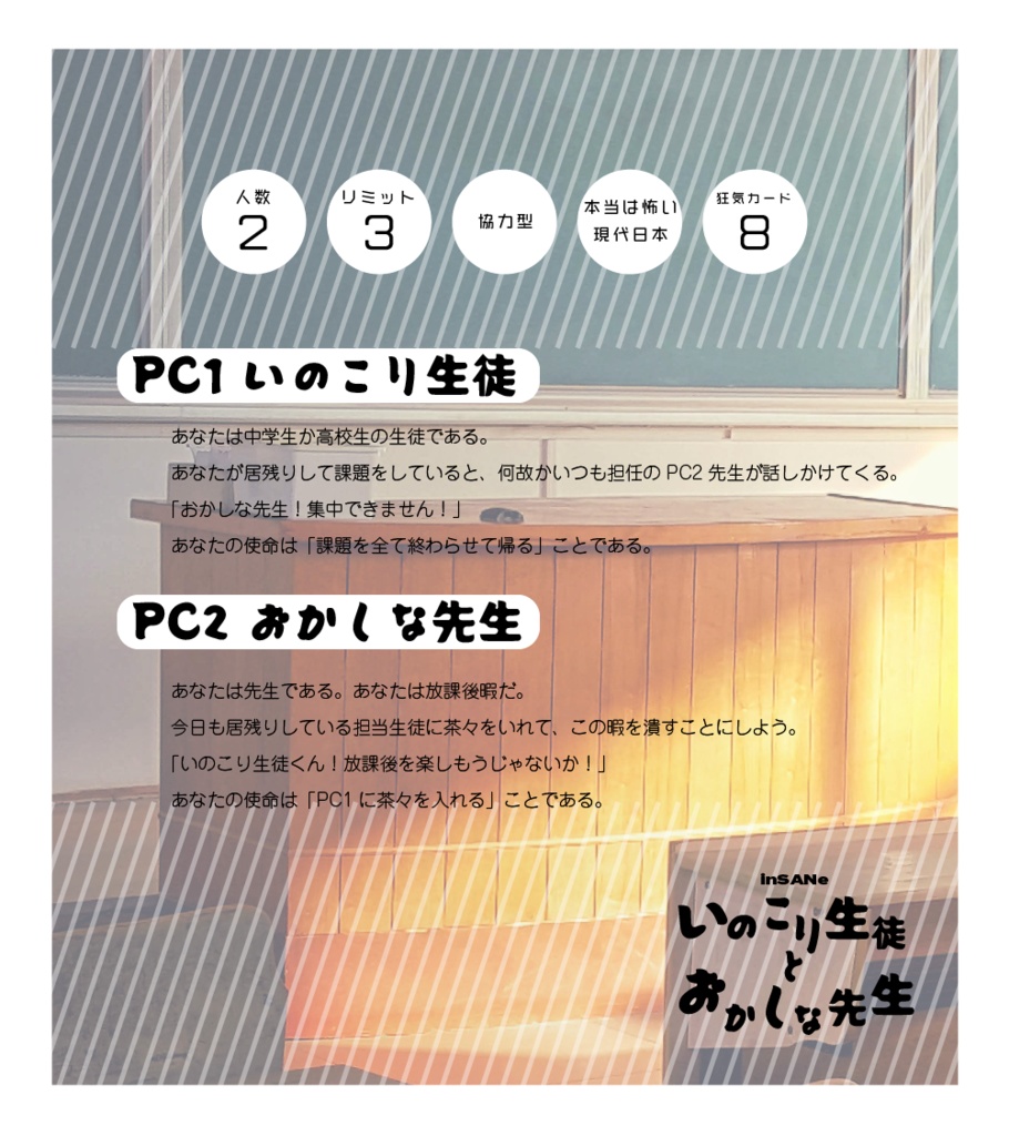 おとなとこども