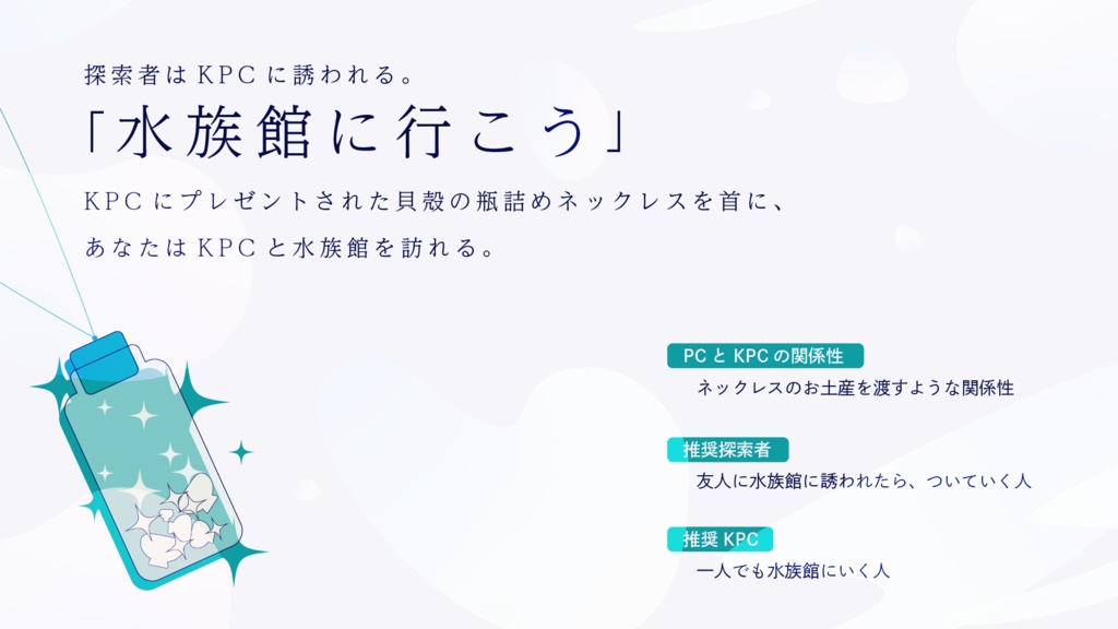 漣ばかり SPLL:E195060