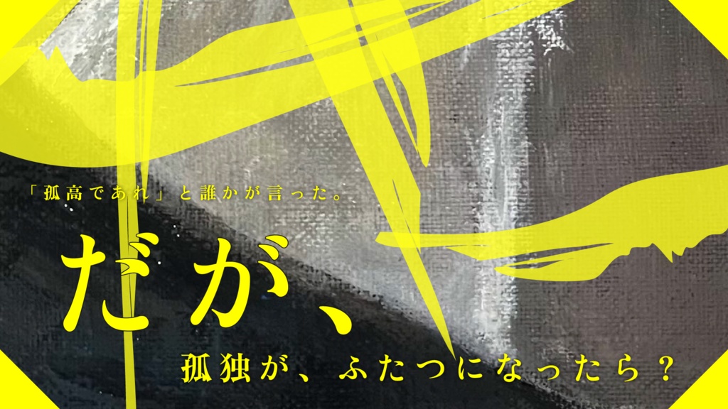 絵花屋の二匹 SPLL:E195979