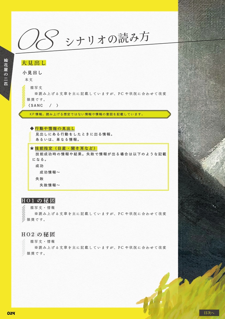 絵花屋の二匹 SPLL:E195979