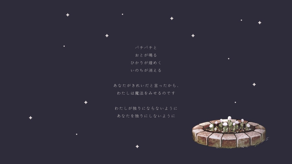 天使の魔女 SPLL:E187863